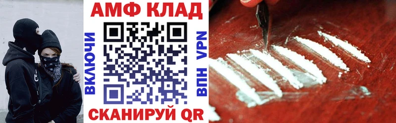 что такое наркотик  Воткинск  Амфетамин VHQ 