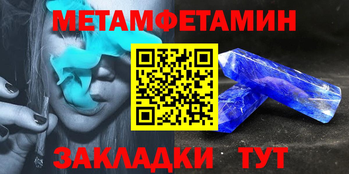 АМФ 98% Воткинск