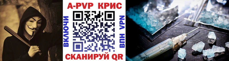 где найти   Воткинск  APVP VHQ 
