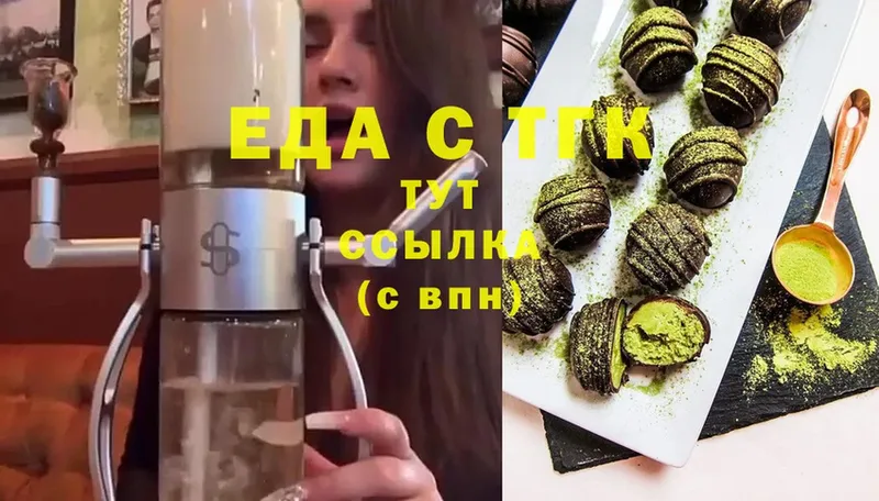 ссылка на мегу онион  наркошоп  Воткинск  Cannafood марихуана 