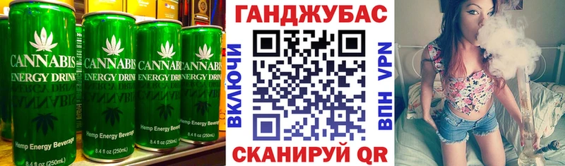 Еда ТГК конопля  Воткинск 