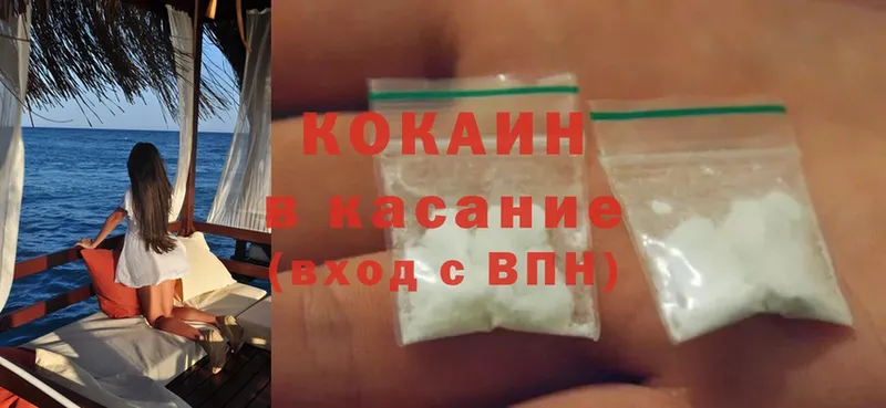 сайты даркнета какой сайт  закладка  Воткинск  Cocaine Columbia 