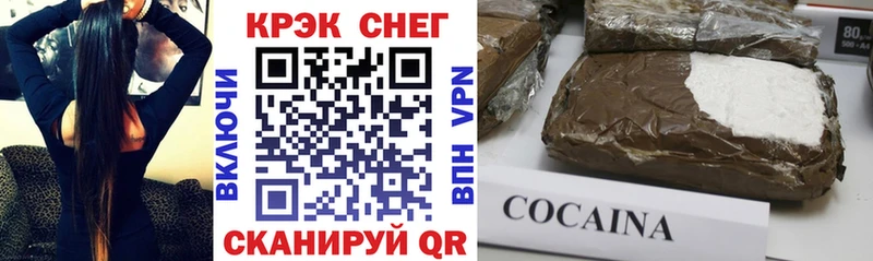 КОКАИН Fish Scale  OMG как войти  Воткинск 