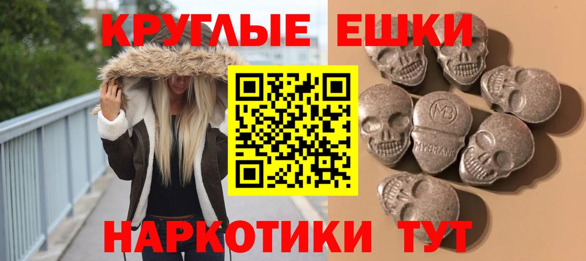 ЭКСТАЗИ Punisher Воткинск