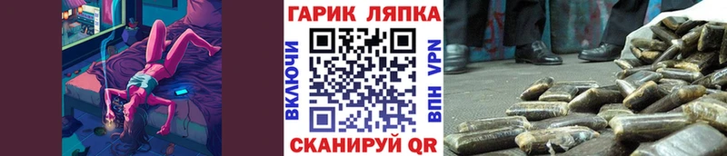 ГАШ Изолятор  гидра ссылки  Воткинск 