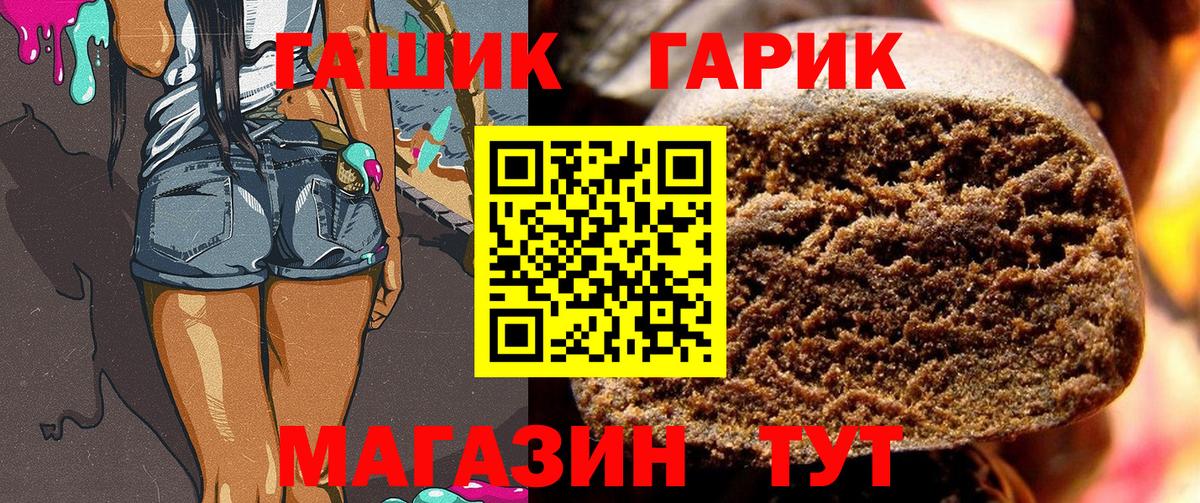 Гашиш Изолятор  Вход с VPN  Воткинск 