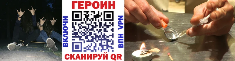 купить  цена  Воткинск  Героин герыч 