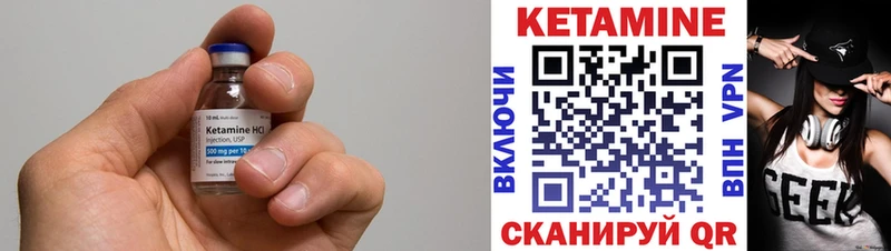 КЕТАМИН VHQ shop наркотические препараты Воткинск