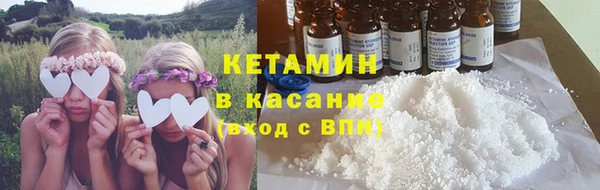 ALPHA-PVP Верхнеуральск