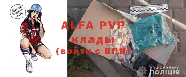 ALPHA-PVP Верхнеуральск