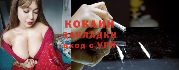 кокаин Верхний Тагил