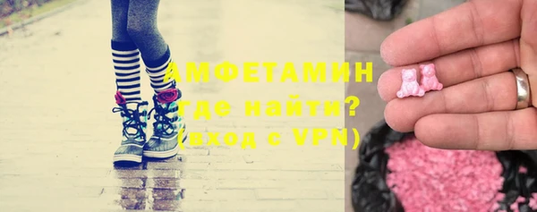 ALPHA-PVP Верхнеуральск