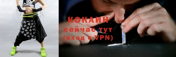 кокаин Верхний Тагил