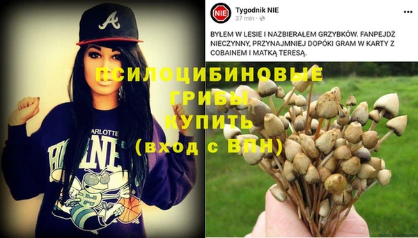 кокаин Верхний Тагил