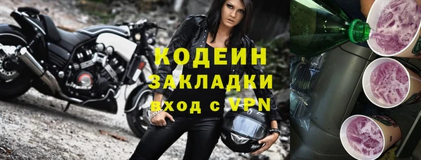 ALPHA-PVP Верхнеуральск