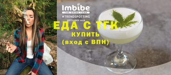 амф Куйбышев