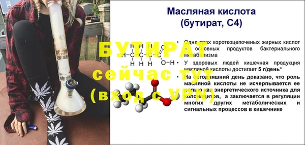 ALPHA-PVP Верхнеуральск