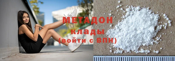 ALPHA-PVP Верхнеуральск