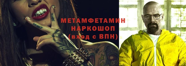 кокаин Верхний Тагил