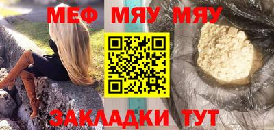 мдпв Балаково