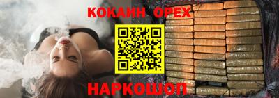 спиды Балахна