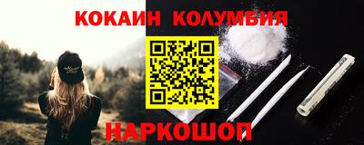 гидра Балаково