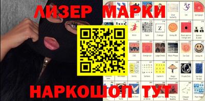 каннабис Балахна