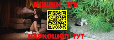 гидра Балаково