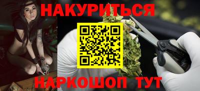 шишки Будённовск