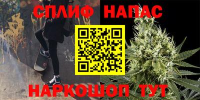 синтетический гашиш Бугуруслан