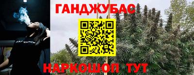 гидра Балаково