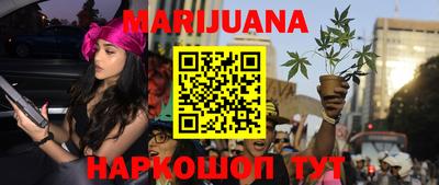 гидра Балаково