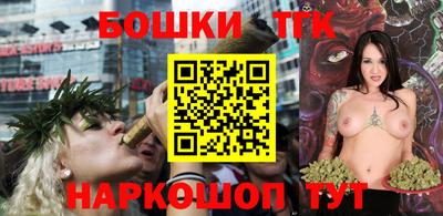 каннабис Балахна