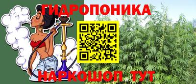 дурь Балашиха