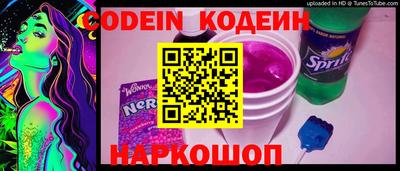 каннабис Балахна