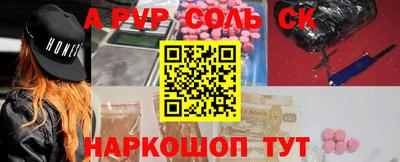 спиды Балахна