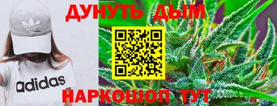 каннабис Балахна