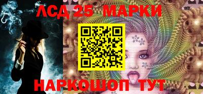 гидра Балаково