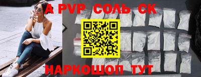 дурь Балашиха