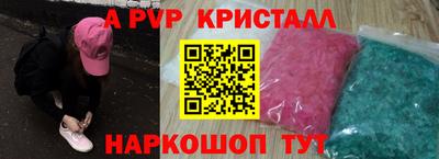 мдпв Балаково