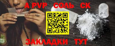 дурь Балашиха