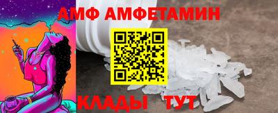 спиды Балахна