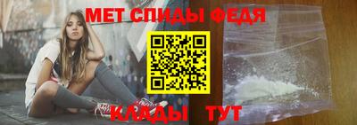 спиды Балахна