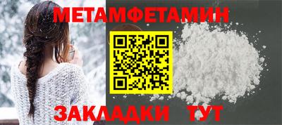 мдпв Балаково