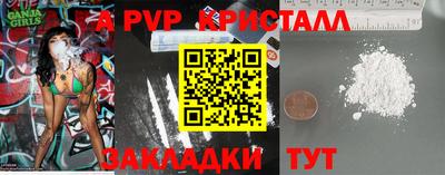 дурь Балашиха