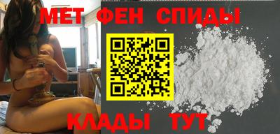 спиды Балахна