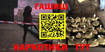 дурь Балашиха