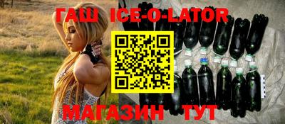 спиды Балахна