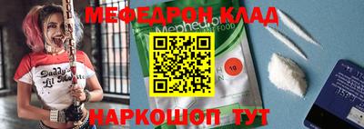 гидра Балаково