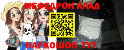 гидра Балаково